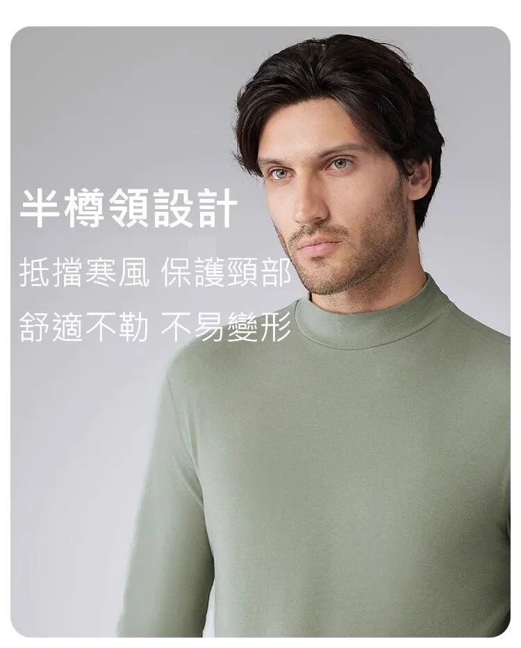 Men's Hyaluronic Acids Moisturizing High Neck Warmer Tops