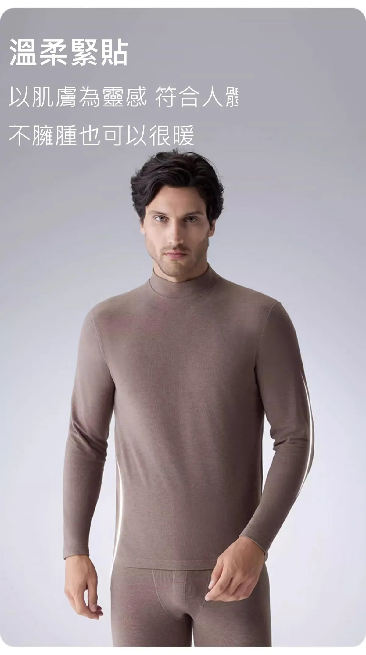 Men's Hyaluronic Acids Moisturizing High Neck Warmer Tops