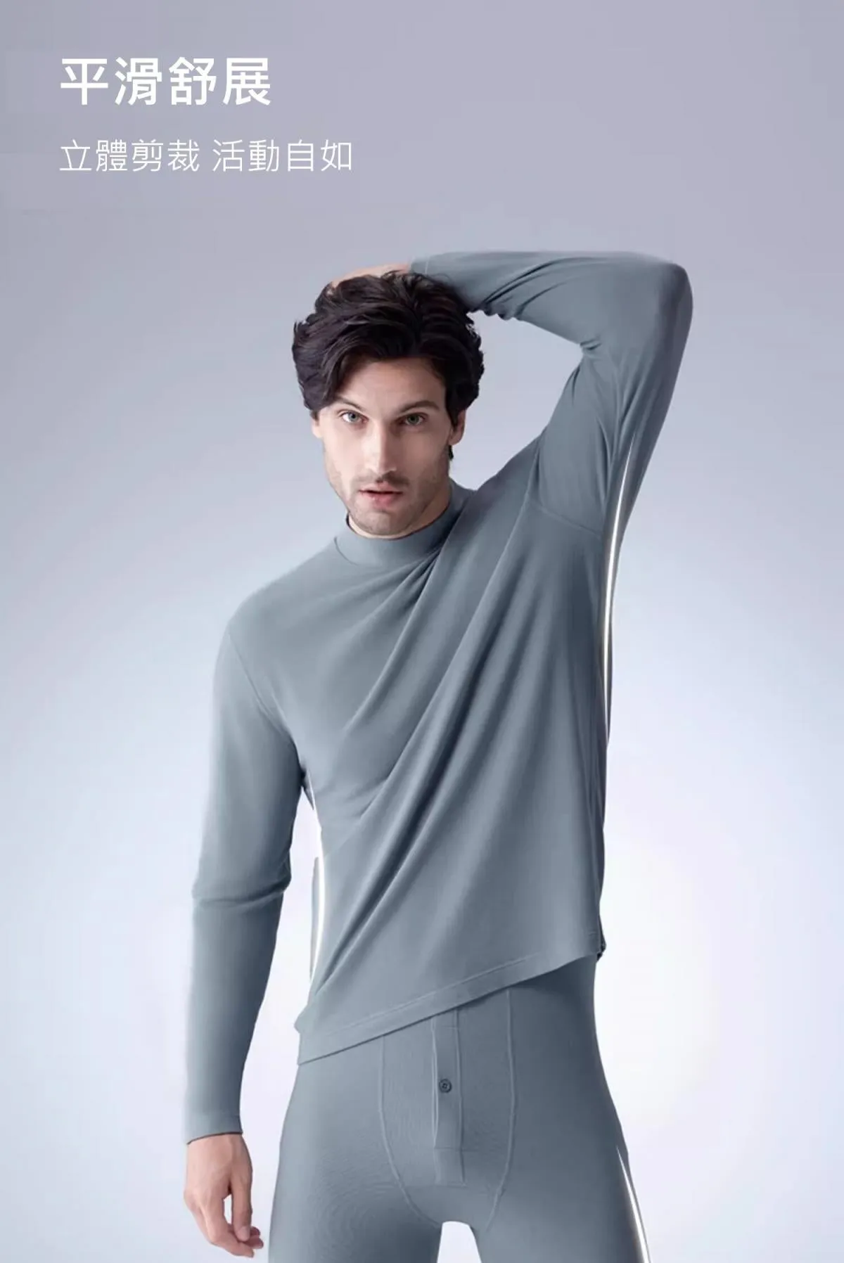 Men's Hyaluronic Acids Moisturizing High Neck Warmer Tops